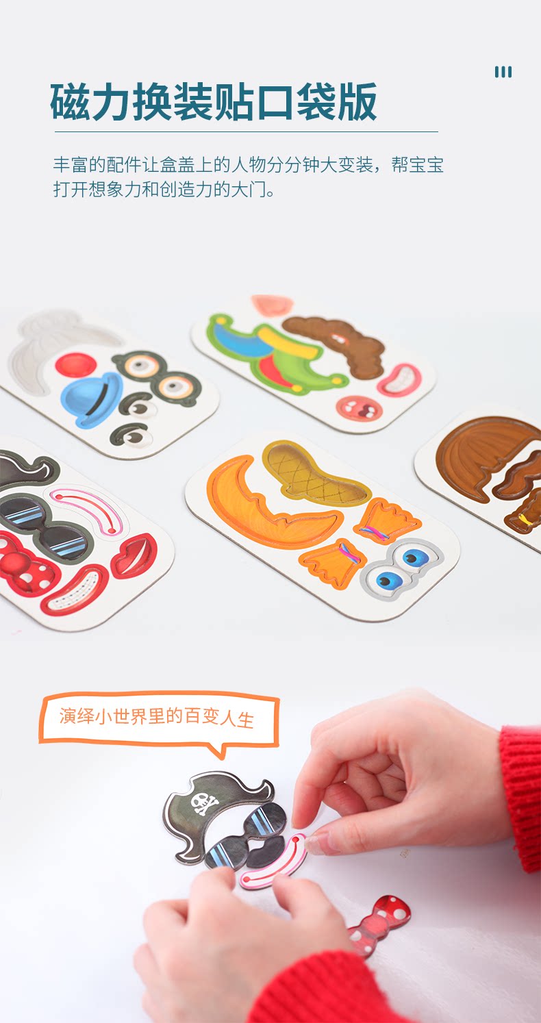 E0475-78-Карманная игрушка_05.png