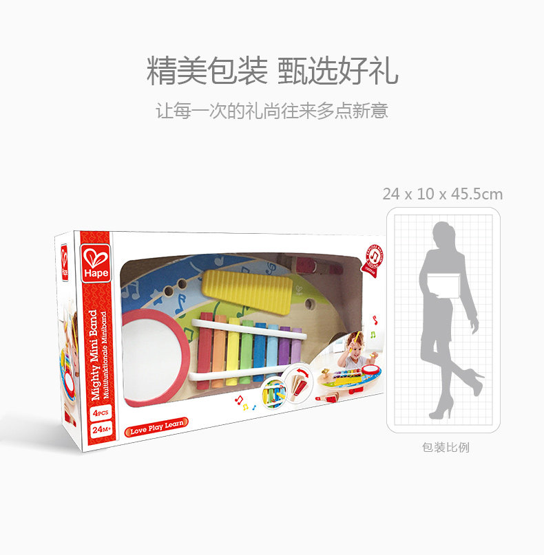 E0612 Five -in -One Dynamic Band_16.jpg