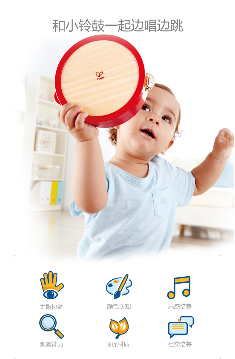 E0607 Ритм Бубен_01.jpg