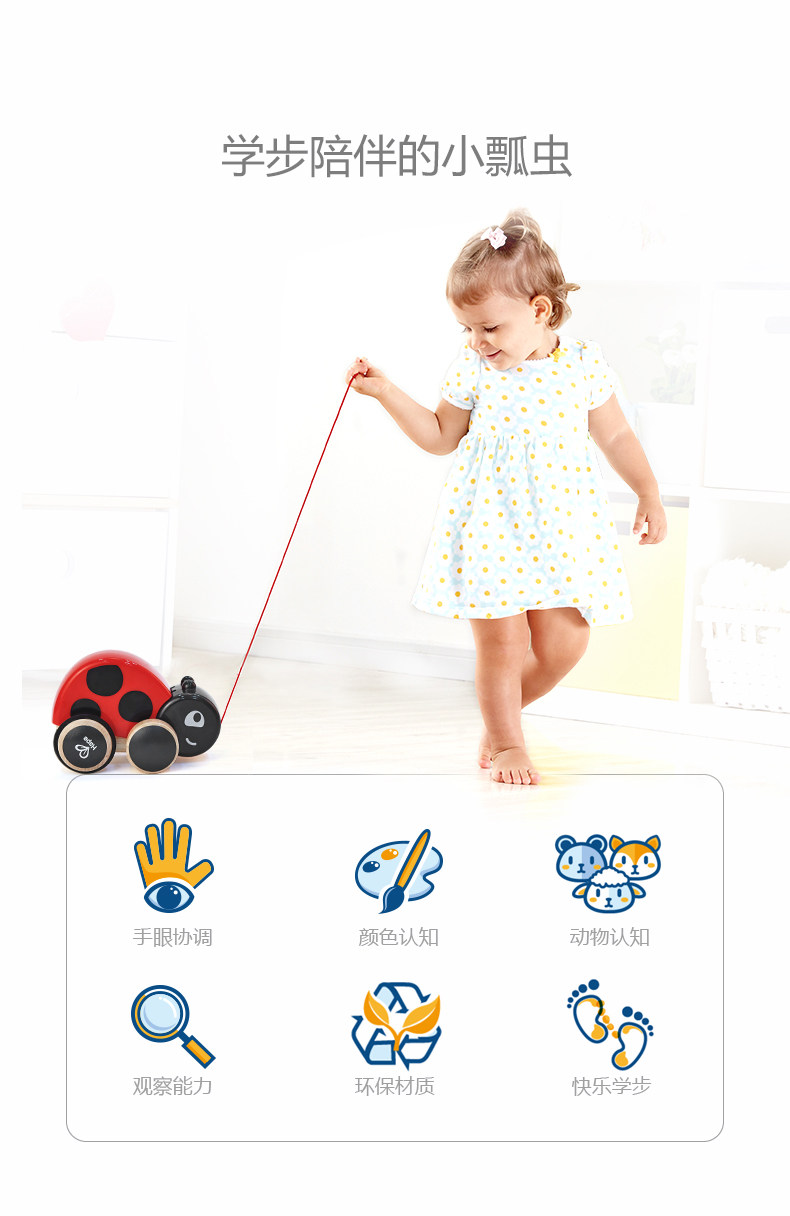 E0362 Drag Ladybug_01.jpg