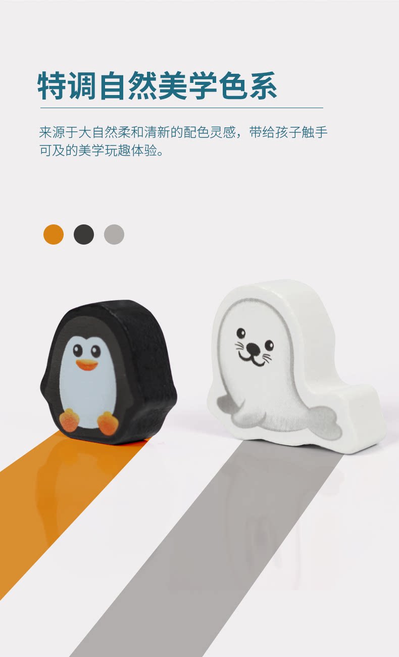 E0475-78-Карманная игрушка_10.png