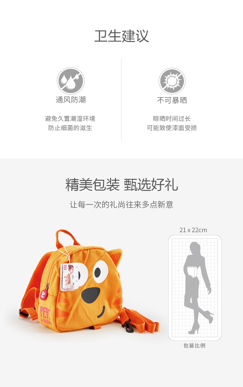 E8417 Ding Cat School Bag_12.jpg