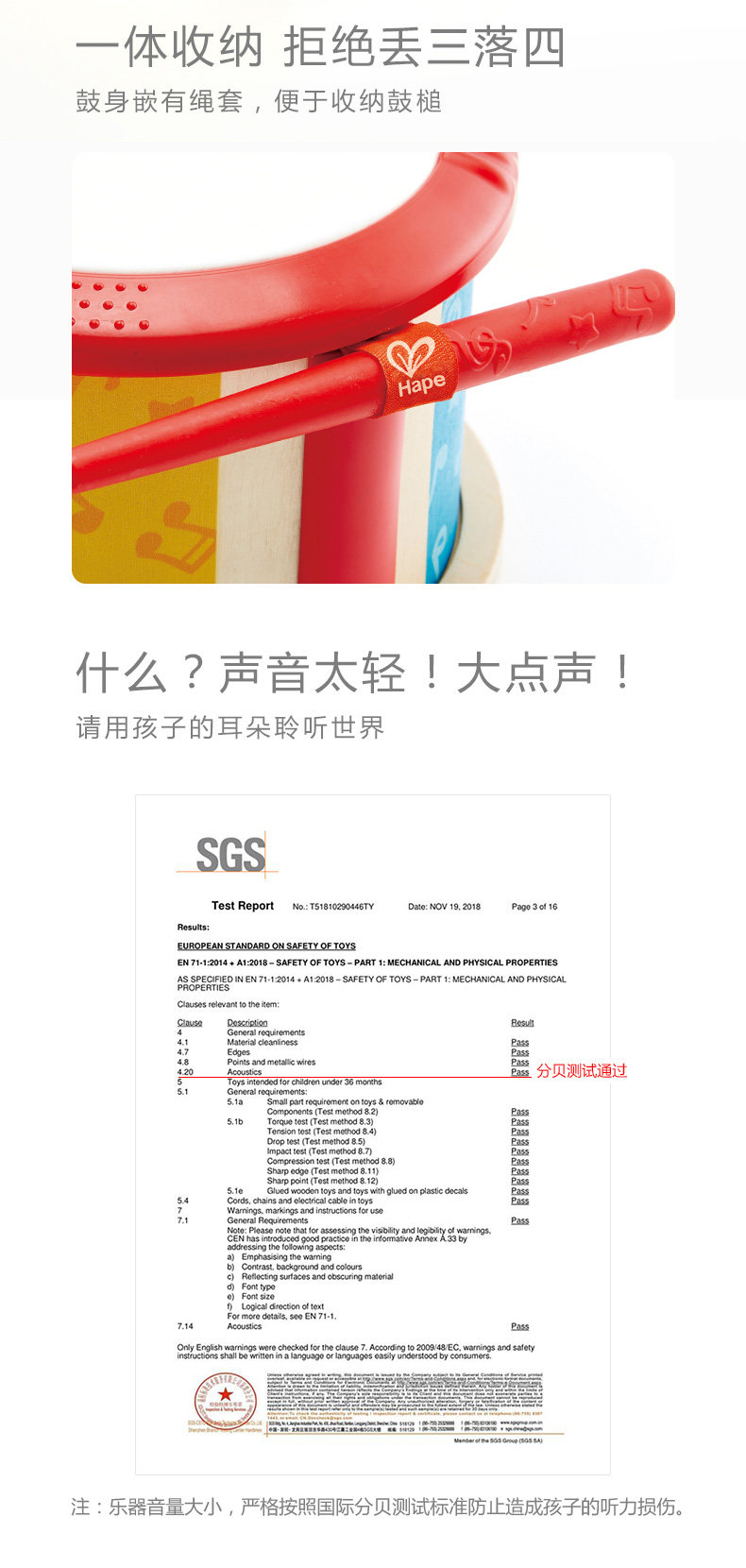 E0608 Двойная музыкальная деревянная Drum_05.jpg