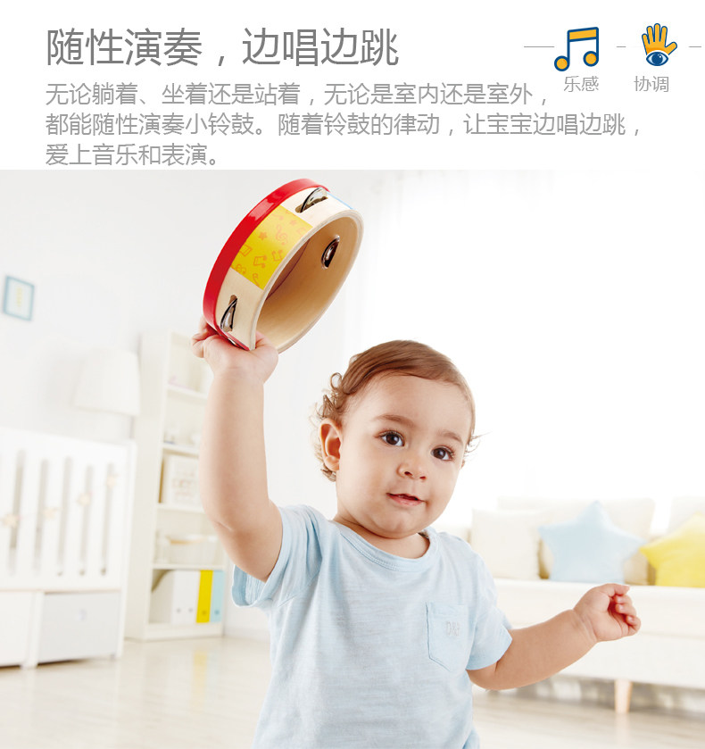 E0607 Ритм Бубен_05.jpg