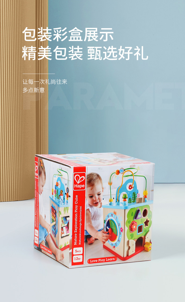 E8378-Qunqu Game Box_16.jpg
