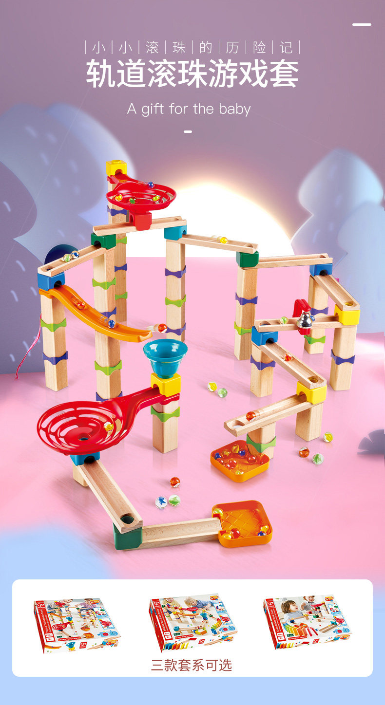 E1100-1102-Игра с орбитальным мячом_1.jpg