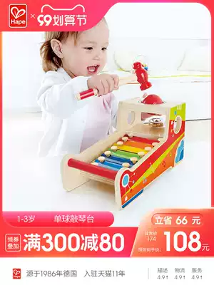 Hape single ball knocking table baby xylophone baby boys and girls wooden 1-3 years old educational toy