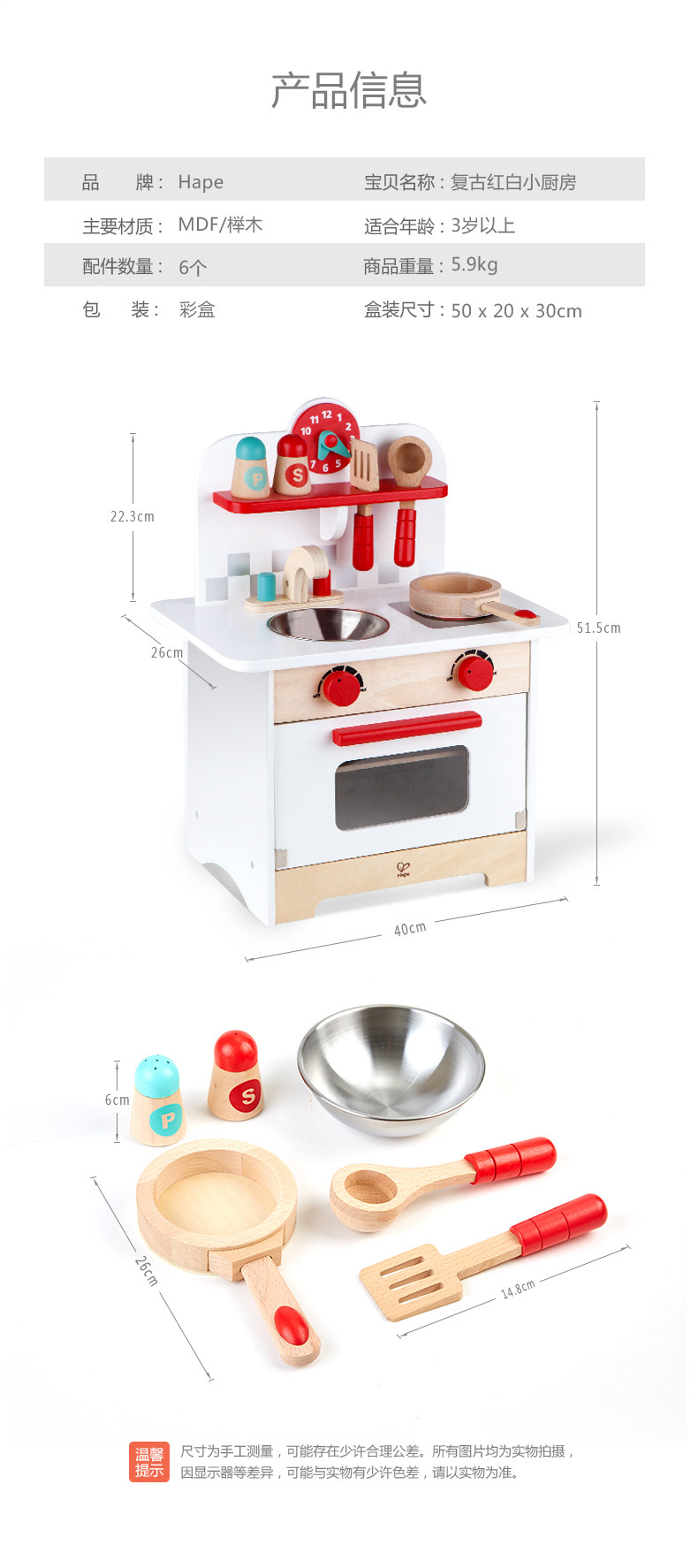 E8118 Retro Red и White Kitchen_02.jpg