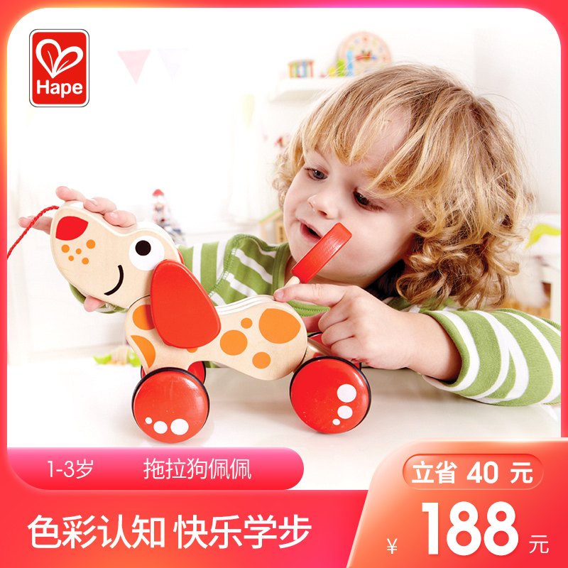 Hape drag dog variety shape Children's educational toy baby wooden creative toddler hand pull puppy
