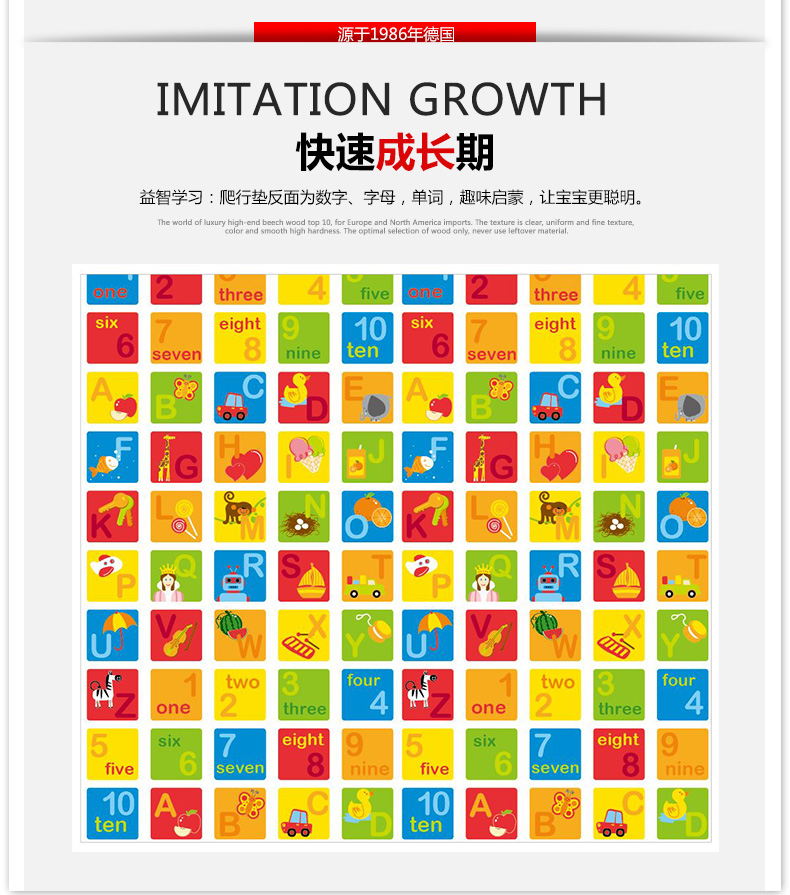 叢林動物爬行墊優化版升級_09.jpg