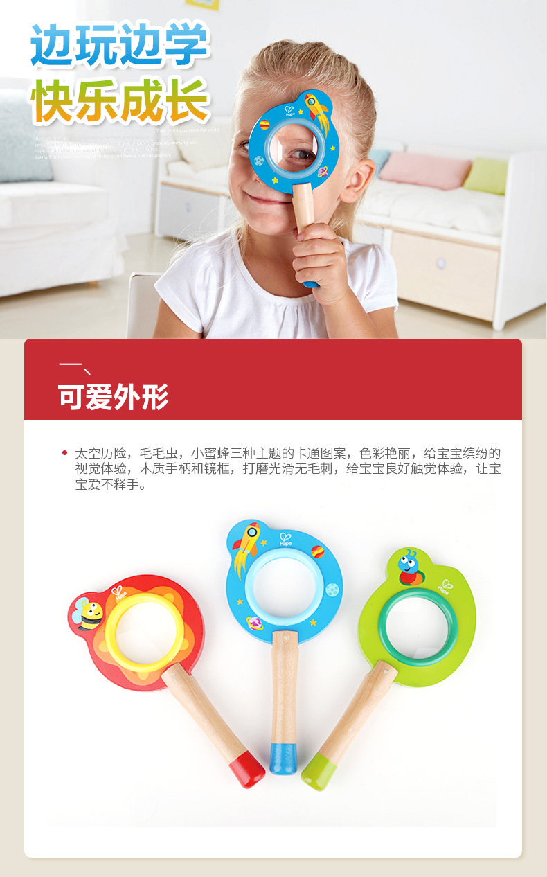 Увеличительное стекло 1_08.jpg