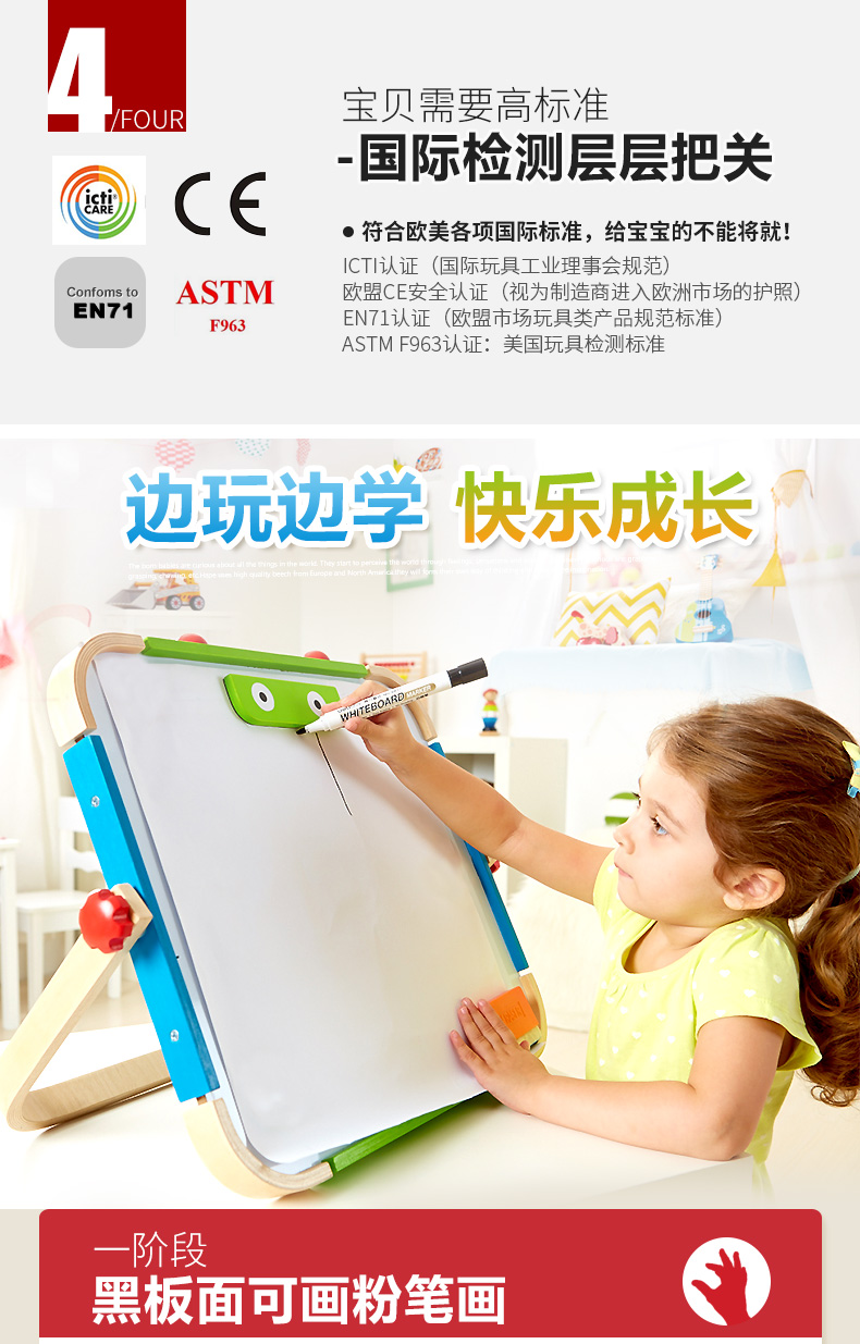E1009便携艺术画板_07.jpg