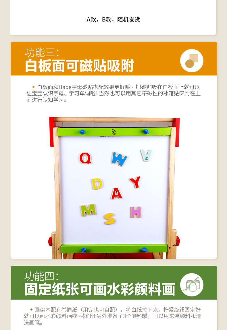 多功能大画架_09.jpg