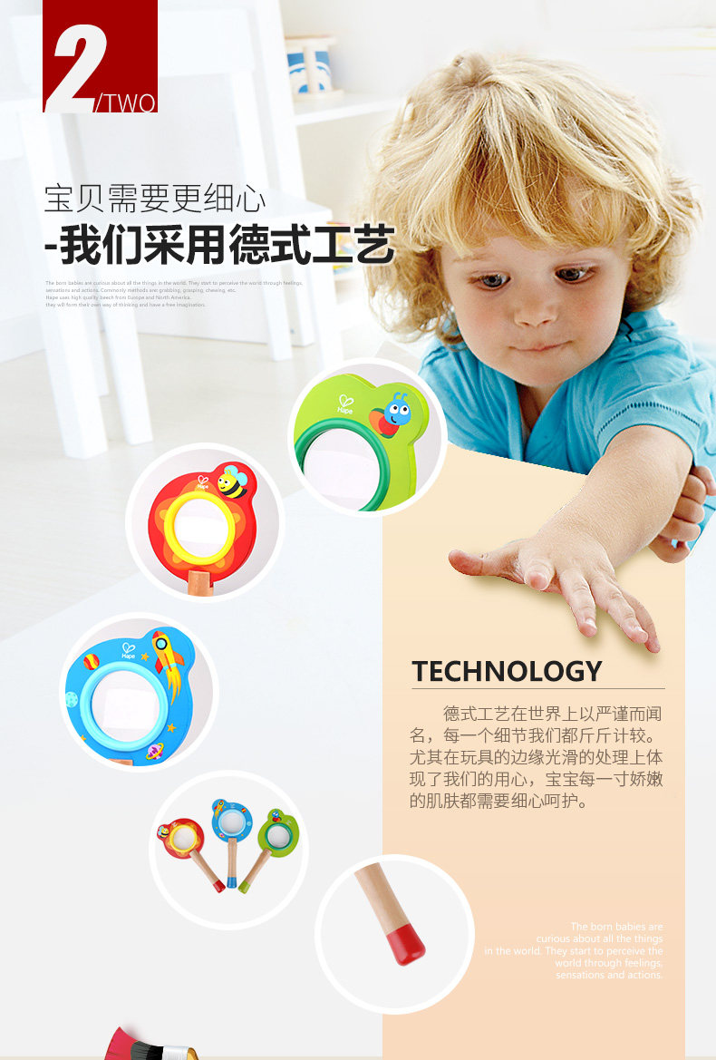 Увеличительное стекло 1_06.jpg