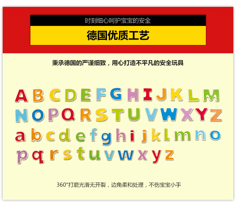 字母磁贴_03.jpg
