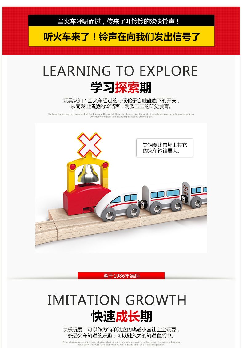 E3706-欢乐信号响铃_05.jpg