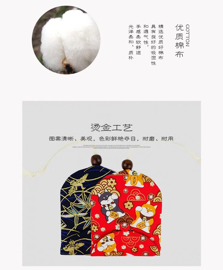 Yuan Yi phong cách Nhật Bản vải bọc túi chìa khóa phụ nữ dây rút kéo sáng tạo xe điều khiển từ xa - Trường hợp chính ví đựng chìa khóa nữ