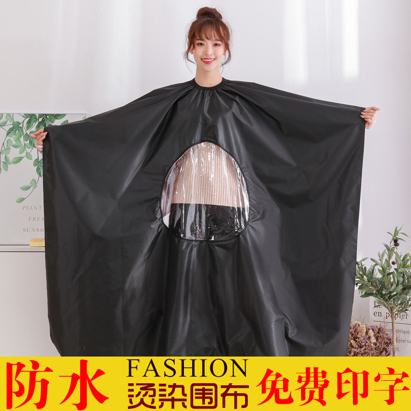 Adult Children Hairdresser hair-cut hair salon special cut-hair-cut bronzed-dyed surrounding cloth with oil-dyed apron waterproof custom-made-Taobao