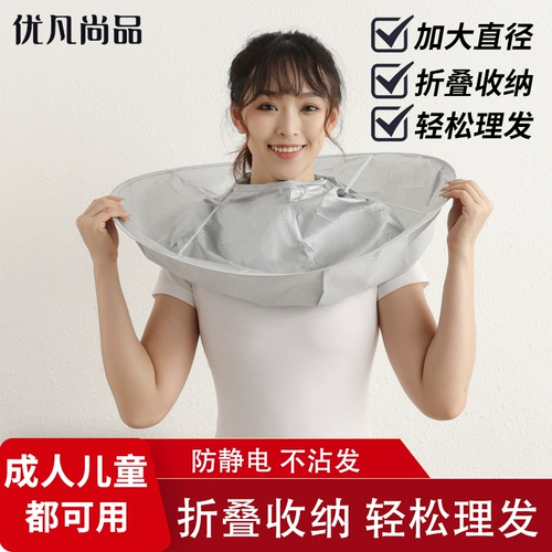 Накидка, нагрудник, детский плащ для стрижки волос для домашнего использования, фартук