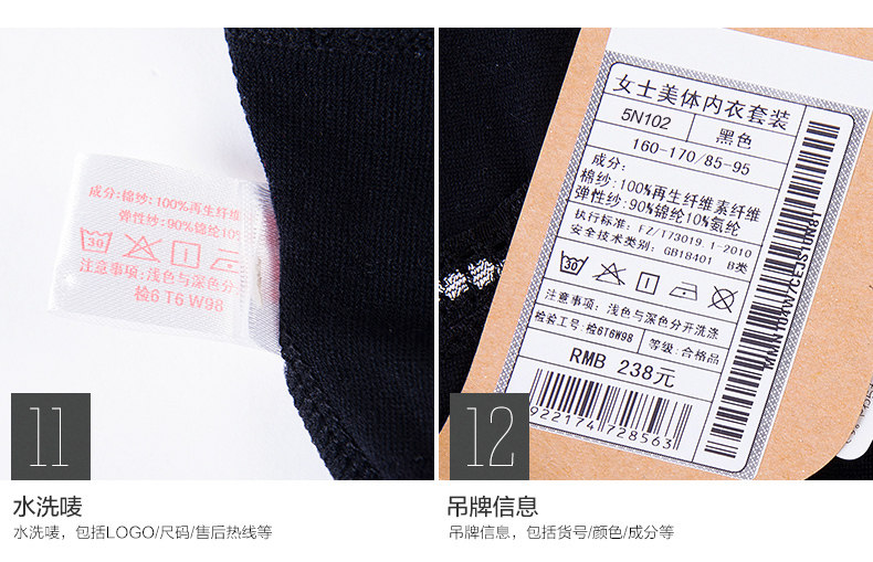 Corset amincissant HODO simple - Ref 708086 Image 32