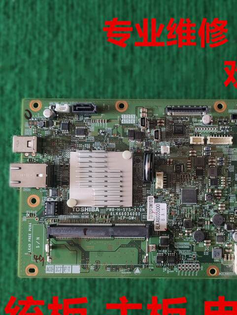 Toshiba 6508A 7508A 8515a 2528A system board power board repair