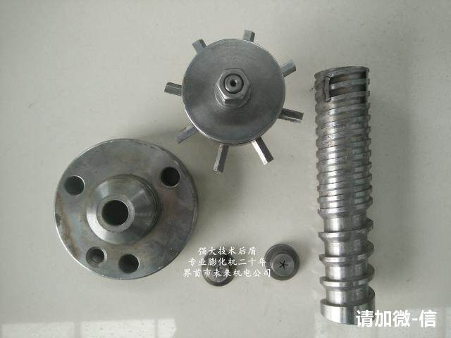 Accessories Five-pointed star hexagonal star No. 3 No. 3 cut tube puffing machine head full set very good to sell