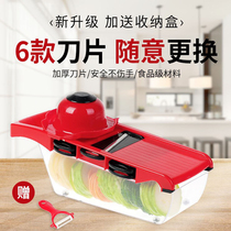Household potato shredder kitchen supplies multifunctional vegetable cutting radish wipe potato chips sliced silk artifact