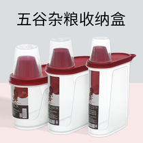 Meet the grain collection box household rice plastic barrel storage tank kitchen dry freezer storage box