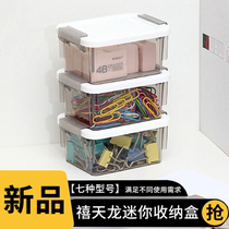 Jubilee Dragon Wai Dian Storage Box Mini Cute Desktop Storage Box Small Transparent Toys Food Organize Box