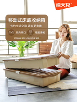 Jubilee Dragon 6073 with pulley plastic bed bottom storage box clothes shoes double door 2 pack