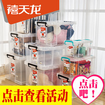 Juantian Dragon transparent storage box plastic large thick thick food grade compression storage box clothes finishing box fish turtle