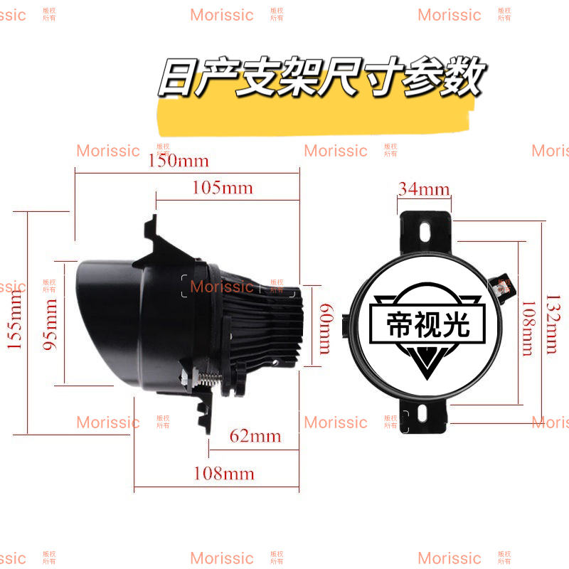 Противотуманные фары 12v60瓦车灯超亮led汽车激光雾灯总成改装透镜远近光一体高低灯 Morissic