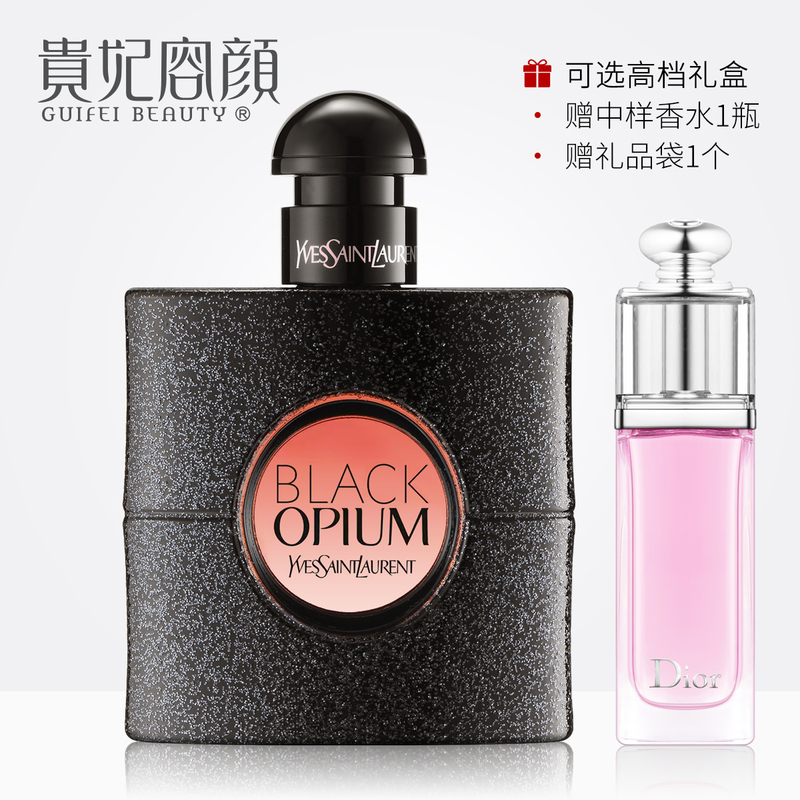 Ysl Saint Laurent Black Opium Black Opium Women's Perfume Sexy, Alluring, Charming, and Attractive