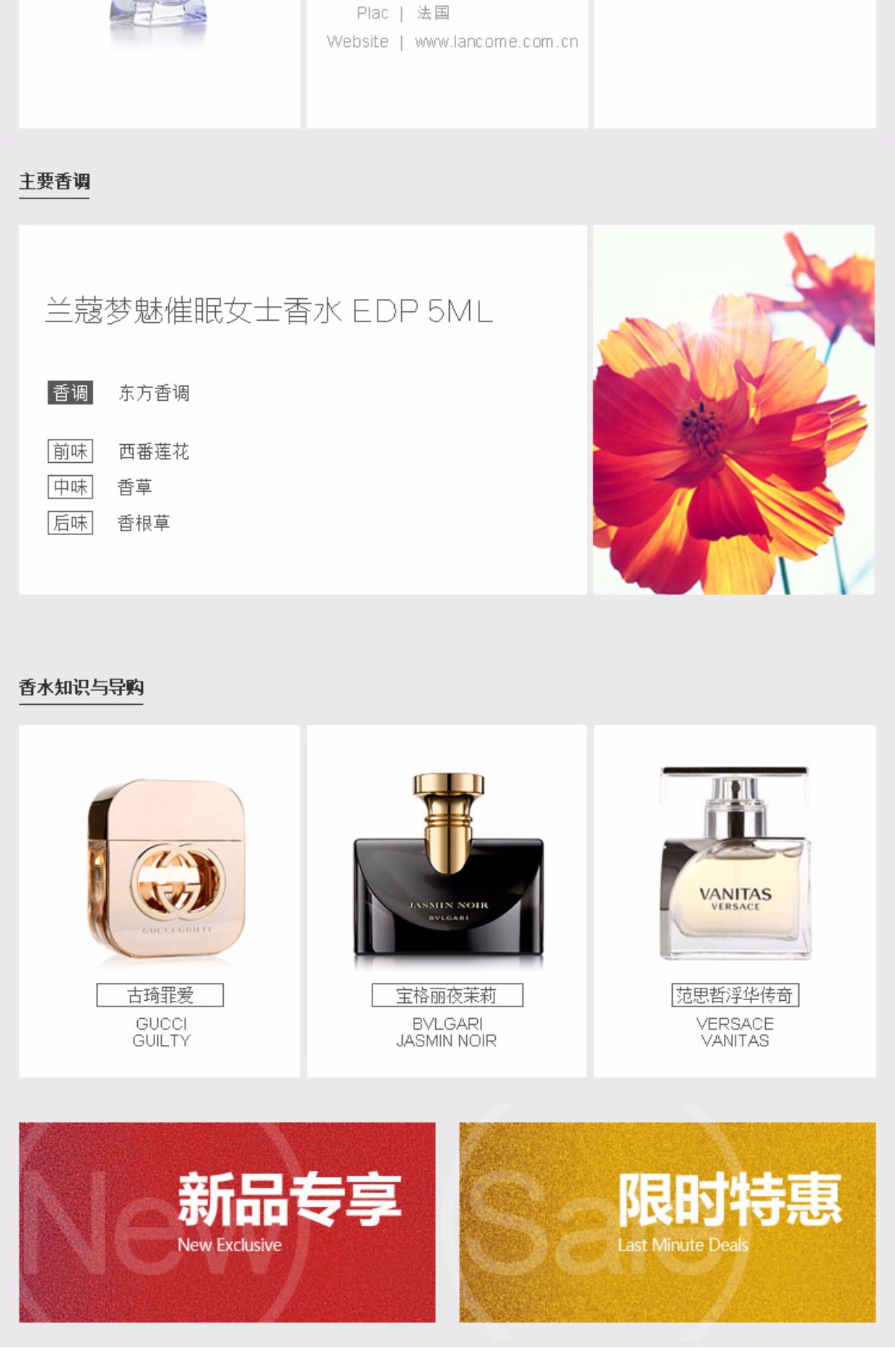 Lancome Lancome mir mir nở nửa đêm hoa hồng dầu thơm dior