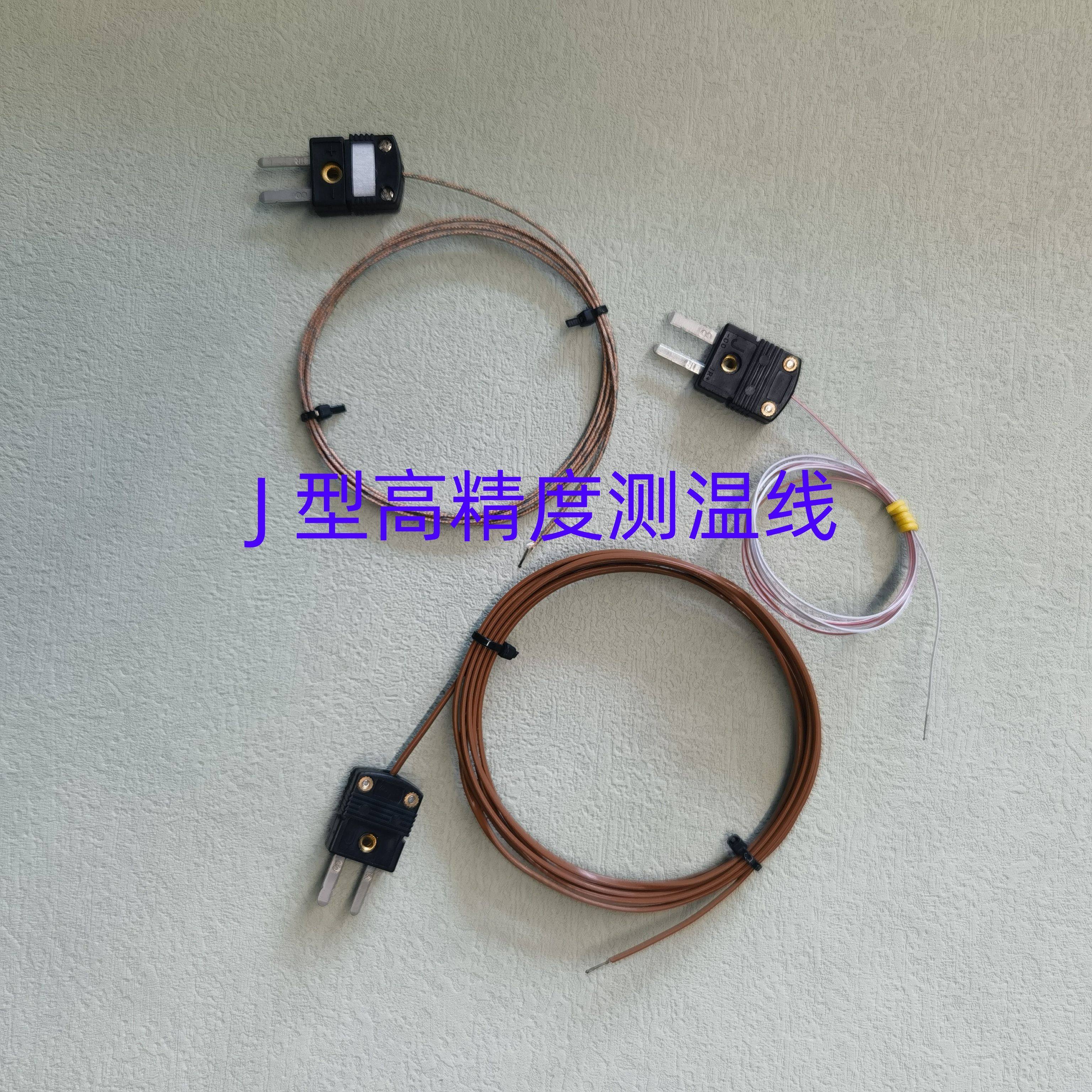 包邮高温TT-J-30热电偶SMPW接插头铁氟龙传感器感温线测温探头36