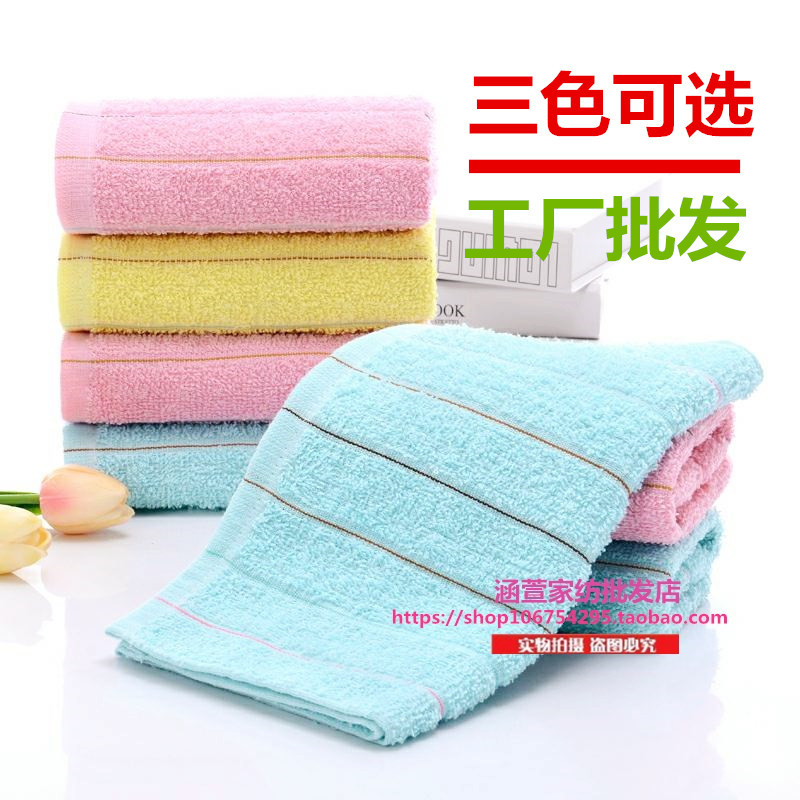 Factory Clearance Cotton Towels, Thin Type, Cheap Adult Face Towels, Wedding Banquet Hand Towels, Household Absorbent Rags