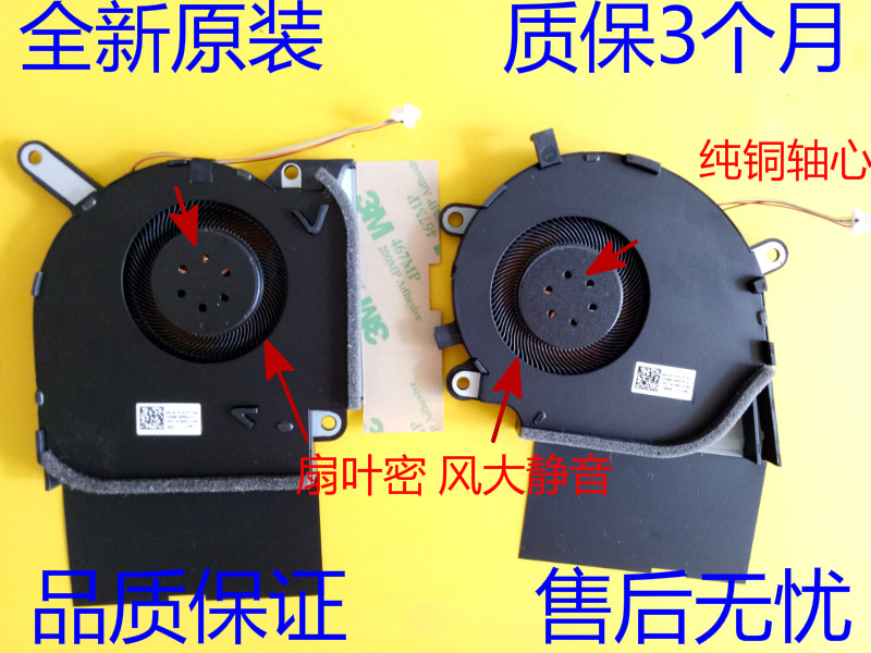 Suitable for SUSTech ROG Magic 3 S5D Gun Gods 3 Gun Gods 3 Plus CPU Graphics Card Cooling Fan