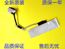 Suitable for Moorea edp cable NT IVO Screen Line 450 0G908 0011