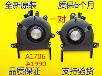 Apply 2016 Apple Touch Bar Edition MacBook Pro A1990 Cooling Fan