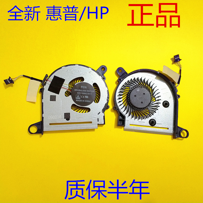 Original fit HP HP X360 13-U M3-U tpn-w118 855966-001 CPU cooling fan