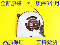 Dell Dell Lingyue Inspiron 15 7500 7501 V7500 CPU Fan 0KGH4R