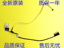 The culvert is suitable for the DD0NLALC200 screen wire screen flat cable