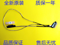 Macro chess Acer A715 -73G CN515 -51 Screen Line Screen Line 30 Pin 1422-037X000