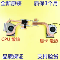 Применимо к DD2 DC2 K670D ZX6666666666666666666670S1 Blue Sky NB50TK FAN