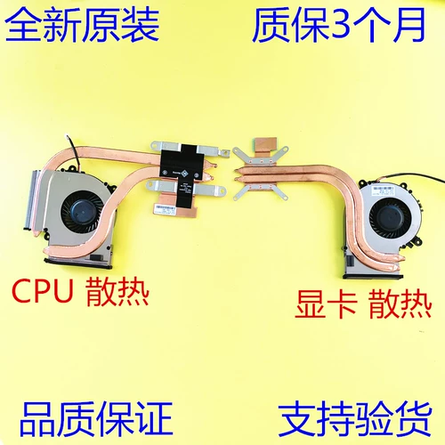 Применимо к DD2 DC2 K670D ZX6666666666666666666670S1 Blue Sky NB50TK FAN
