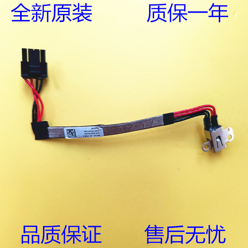 Msi Ms-1581 Gf66 Gl66 K1G-3004100-H39 Charging Port Power Interface Power Connector