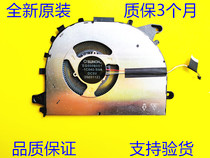 Suitable for EG50060S1-1C040-S9A notebook heat dissipation fan