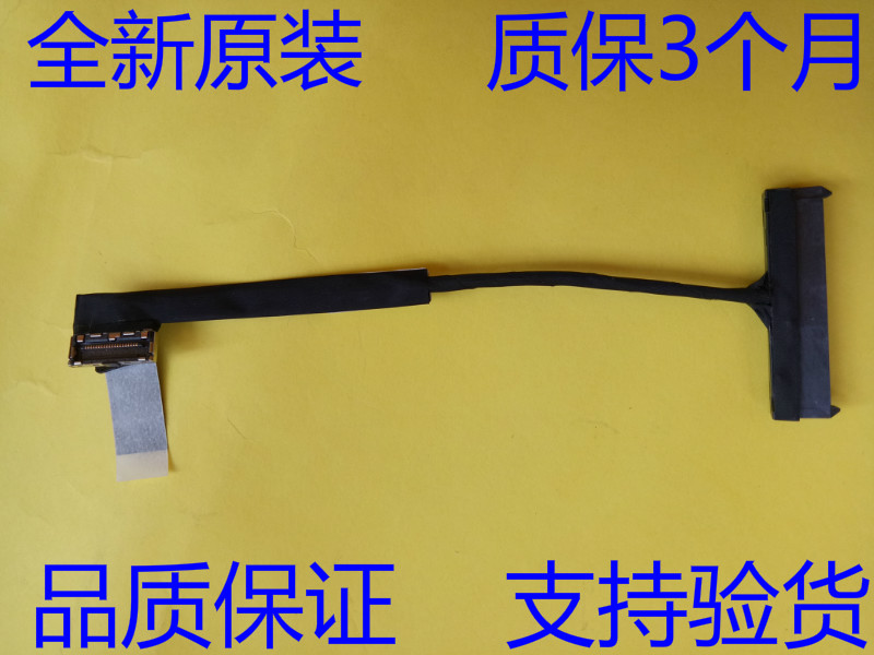 Acer macro chess A715 -71G A715 A715 -71NC C7MMH HDD harddisc wire connecting line hard disc connector line