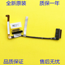 Suitable for HP Elitebook X360 1030 G7 FHD Privacy Screen Line DC02C00OP00