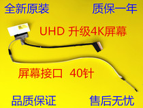 Photofilm genie 6 15-DK 15 -dk0127tx Display Screen Line 4K144HZ dc02c00lz00